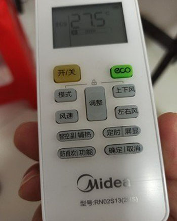 蒙城空调遥控器打不开